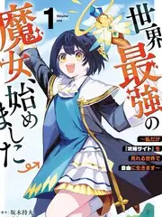 国产一级视频《外婆的收音机》短剧封面