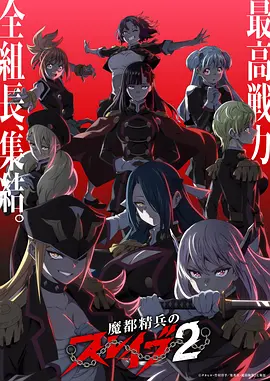 国产一级视频《机械少年阿岚》国漫封面