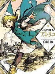 国产一级视频《周末不打烊》综艺封面