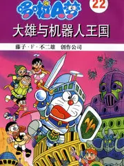 国产一级视频《厨房里的哲学家》综艺封面